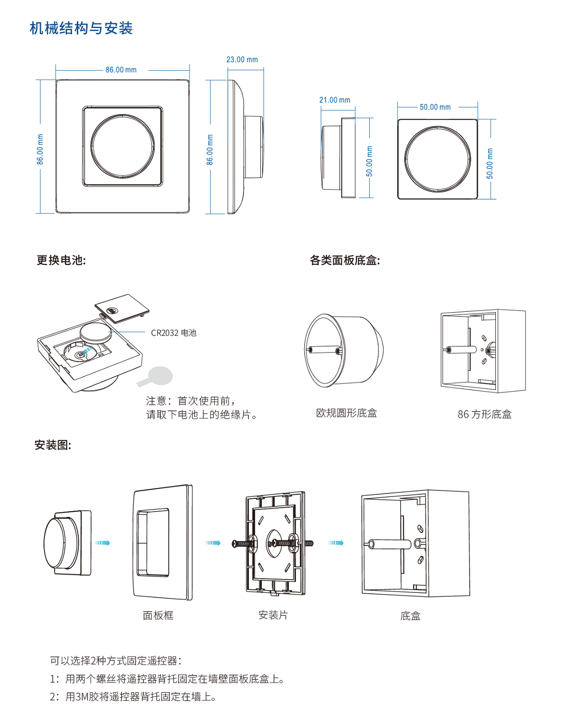 广州新港奥宝典LED控制器旋钮调光面板遥控器PK1