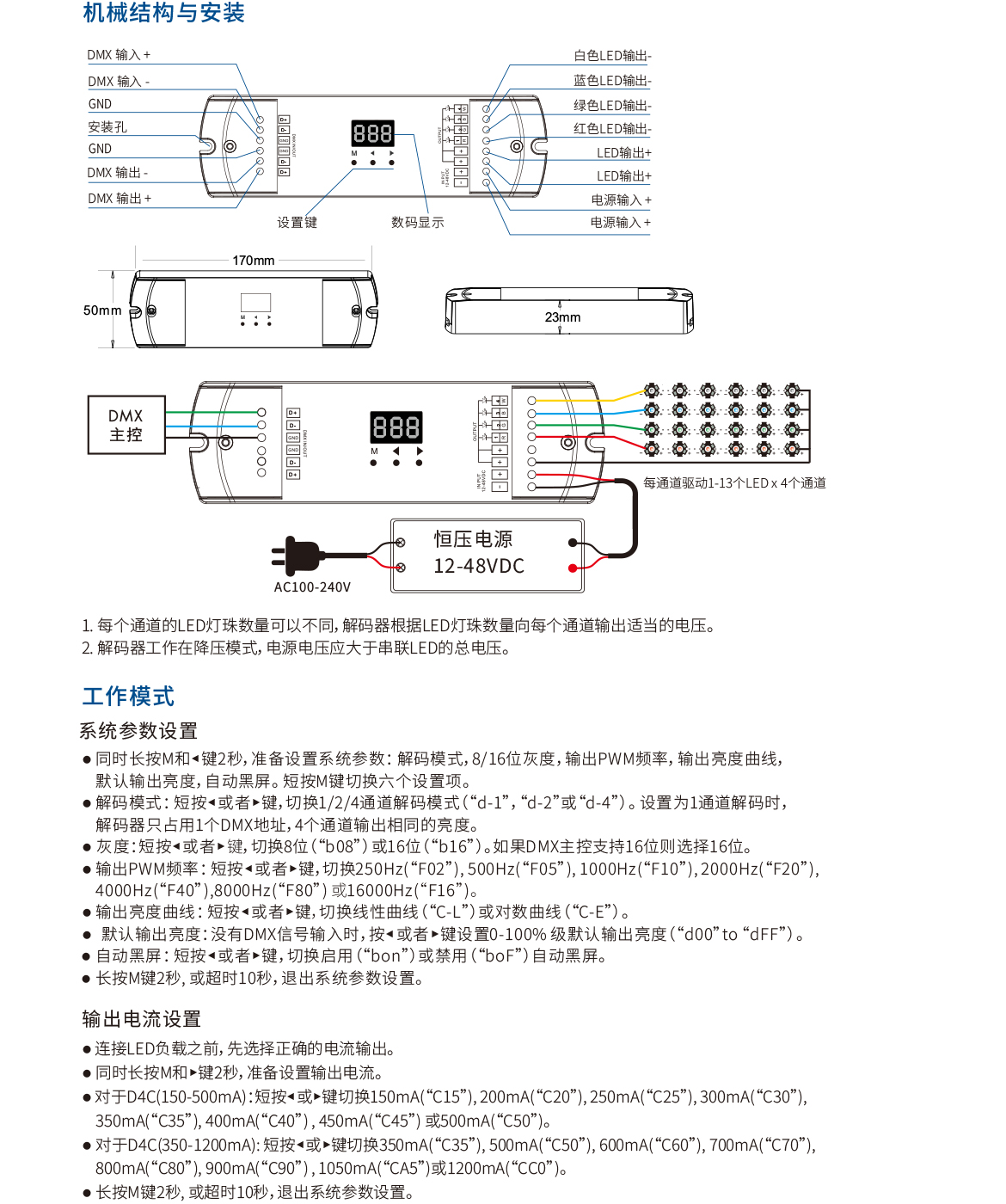 新港奥宝典