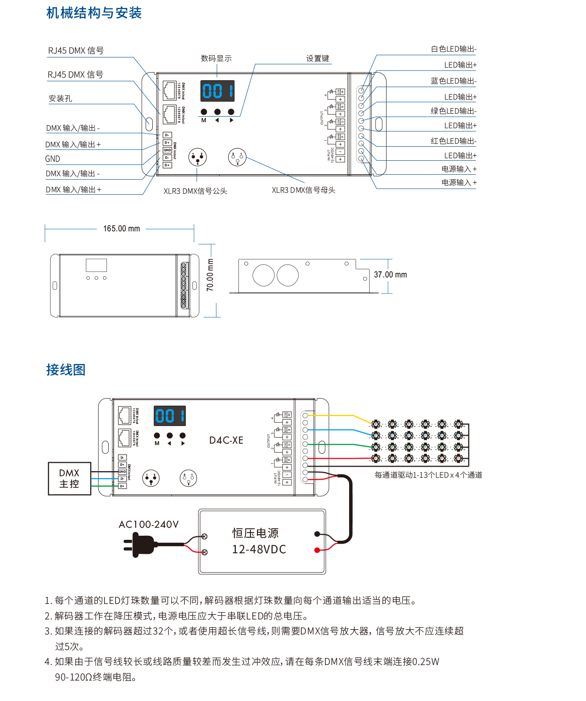 新港奥宝典