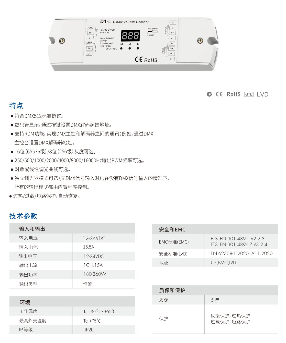 新港奥宝典