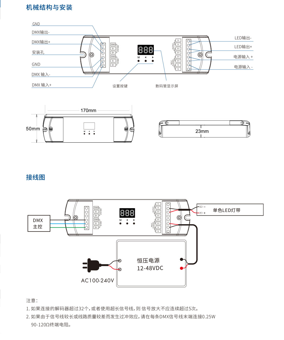 新港奥宝典