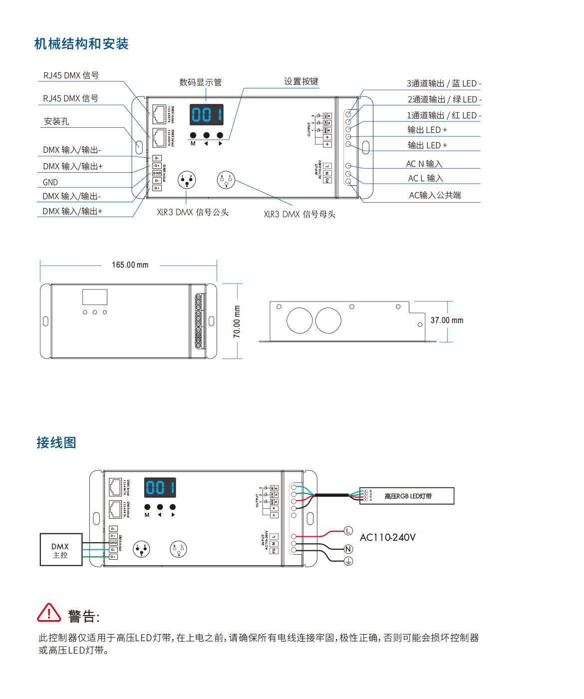 新港奥宝典