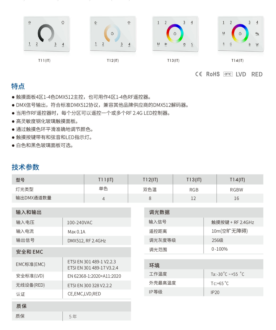 新港奥宝典