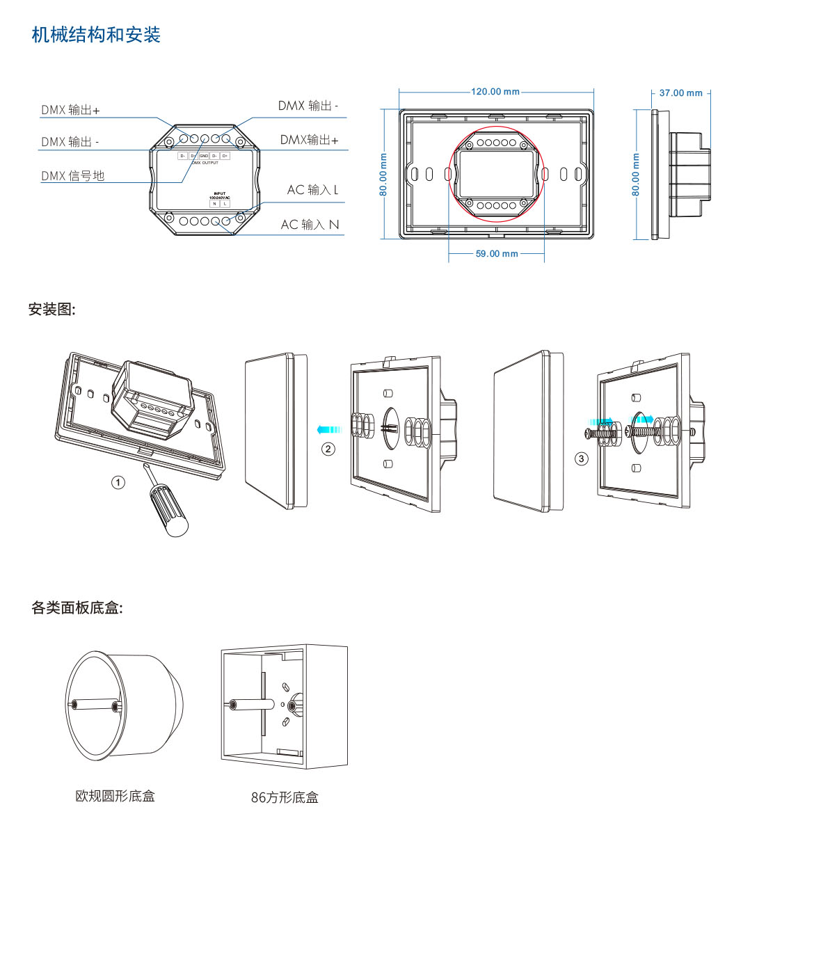 新港奥宝典