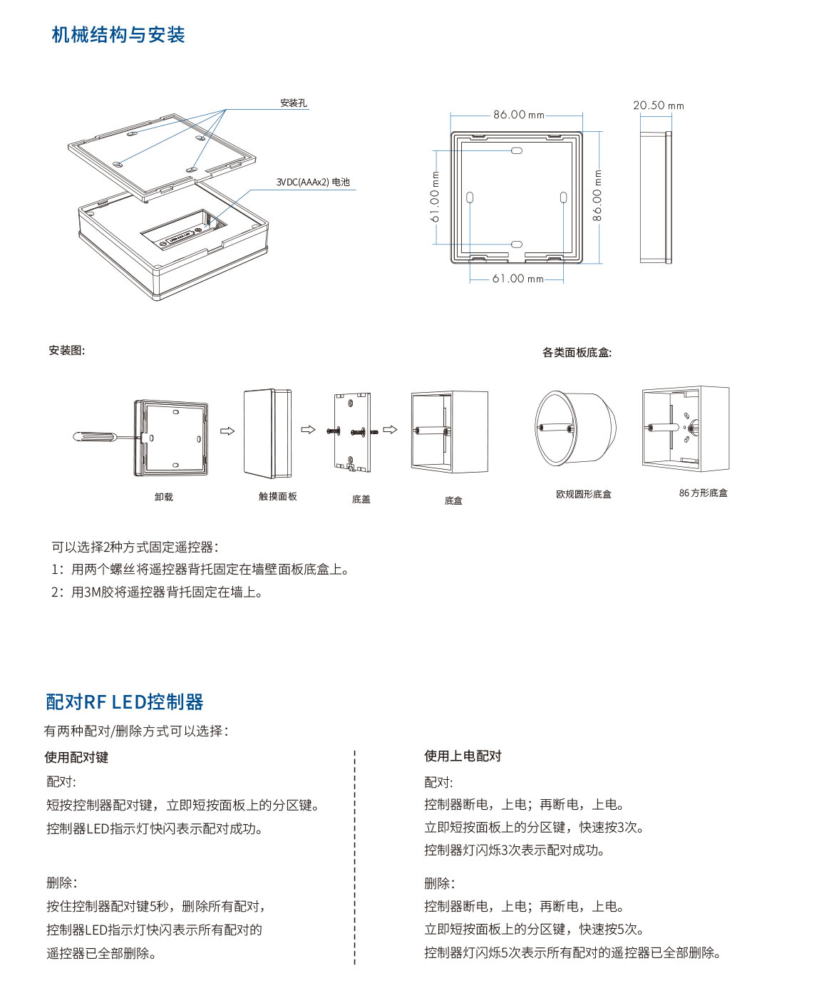 新港奥宝典