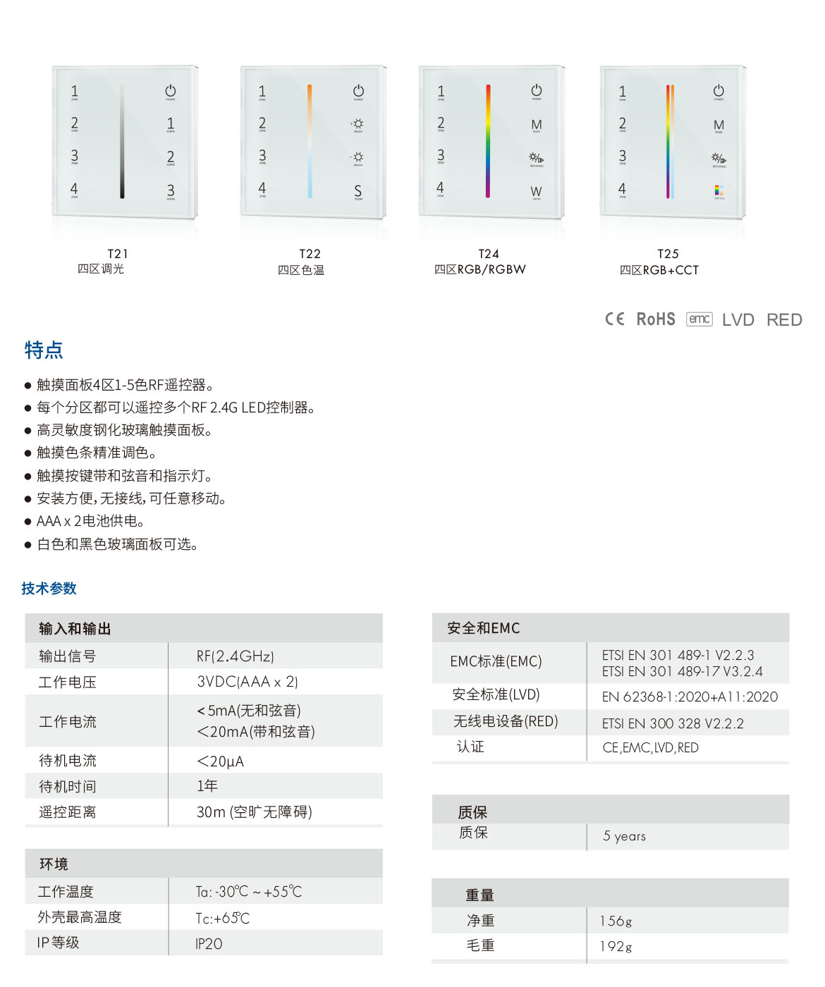 新港奥宝典