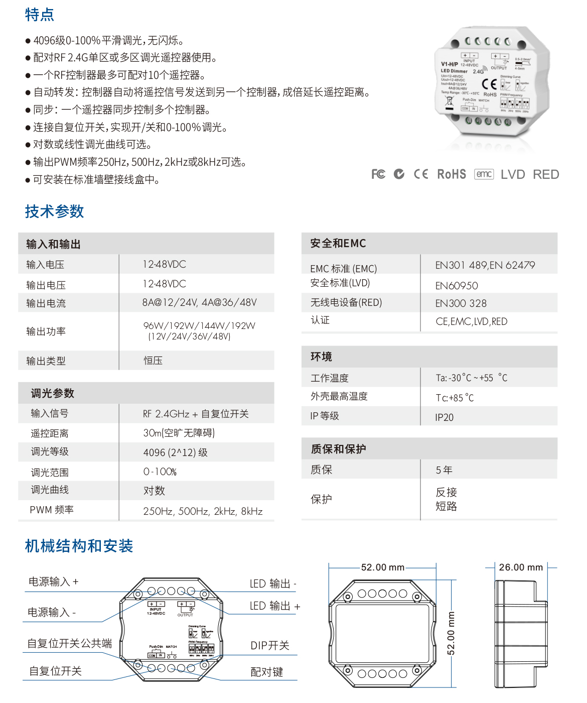 新港奥宝典