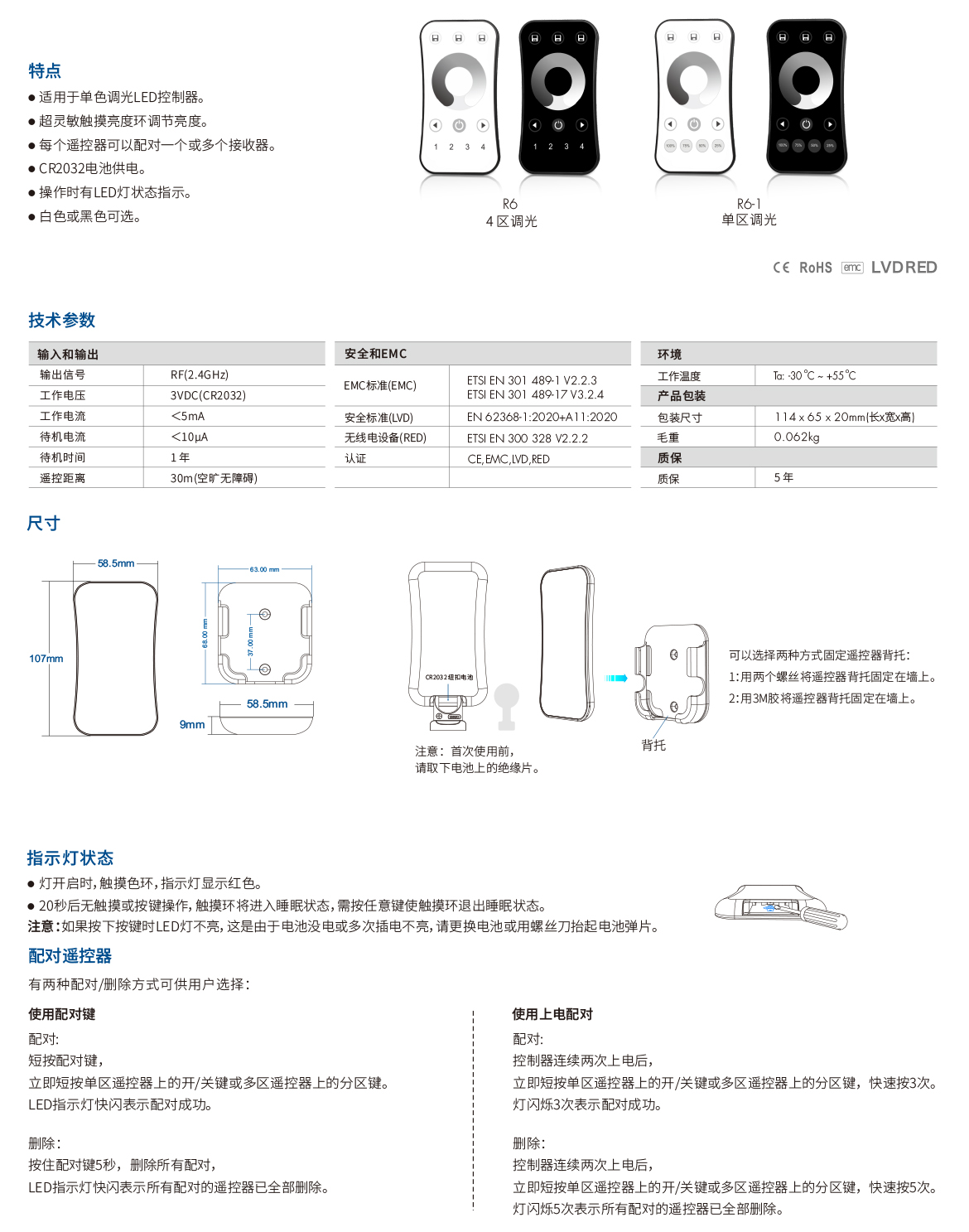 新港奥宝典