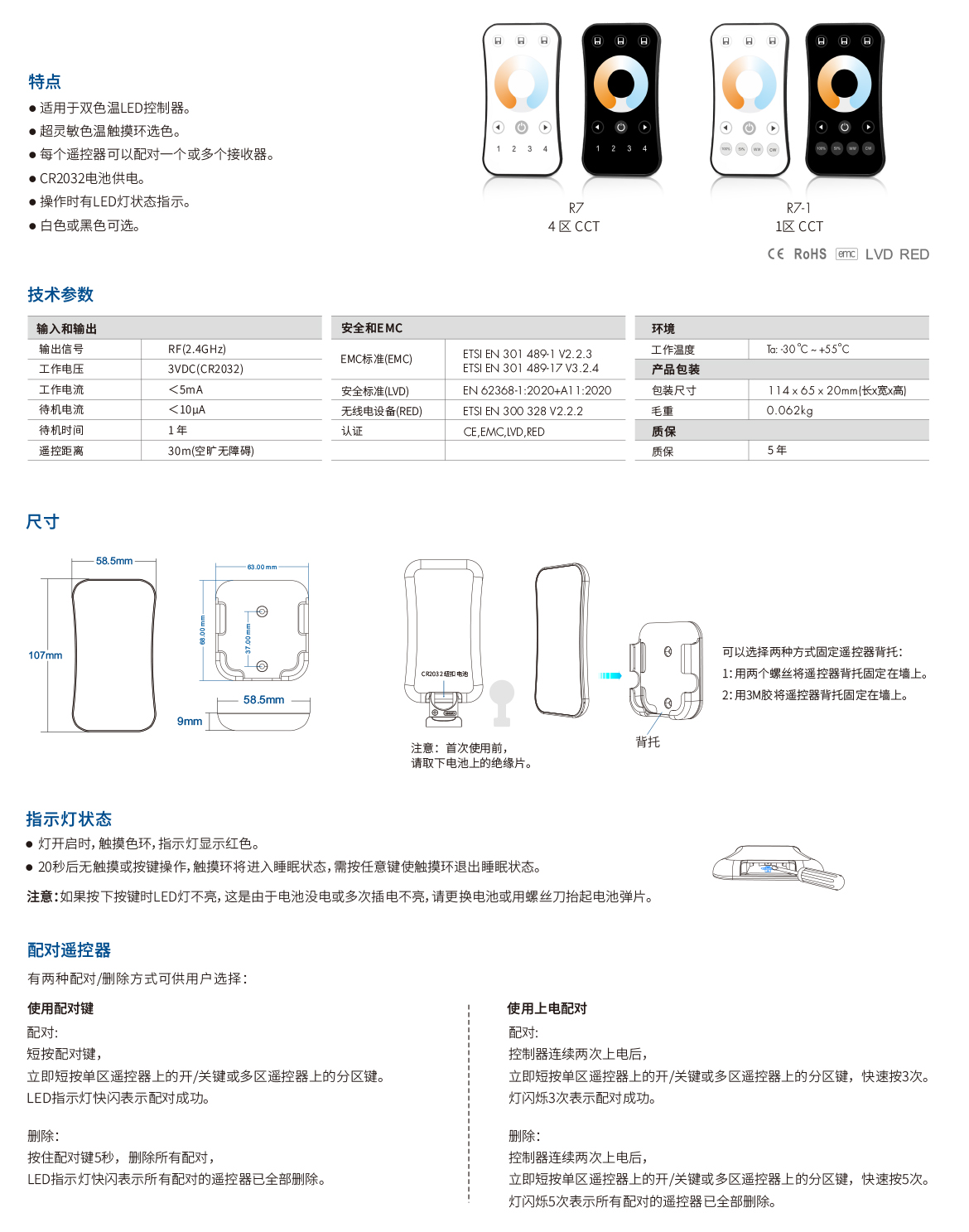 新港奥宝典