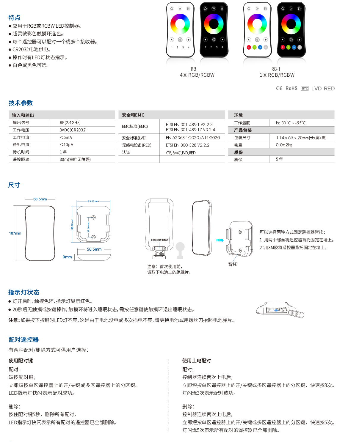 新港奥宝典