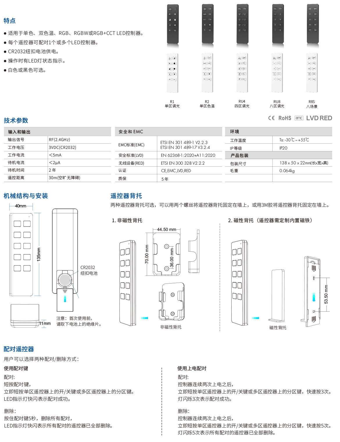 新港奥宝典