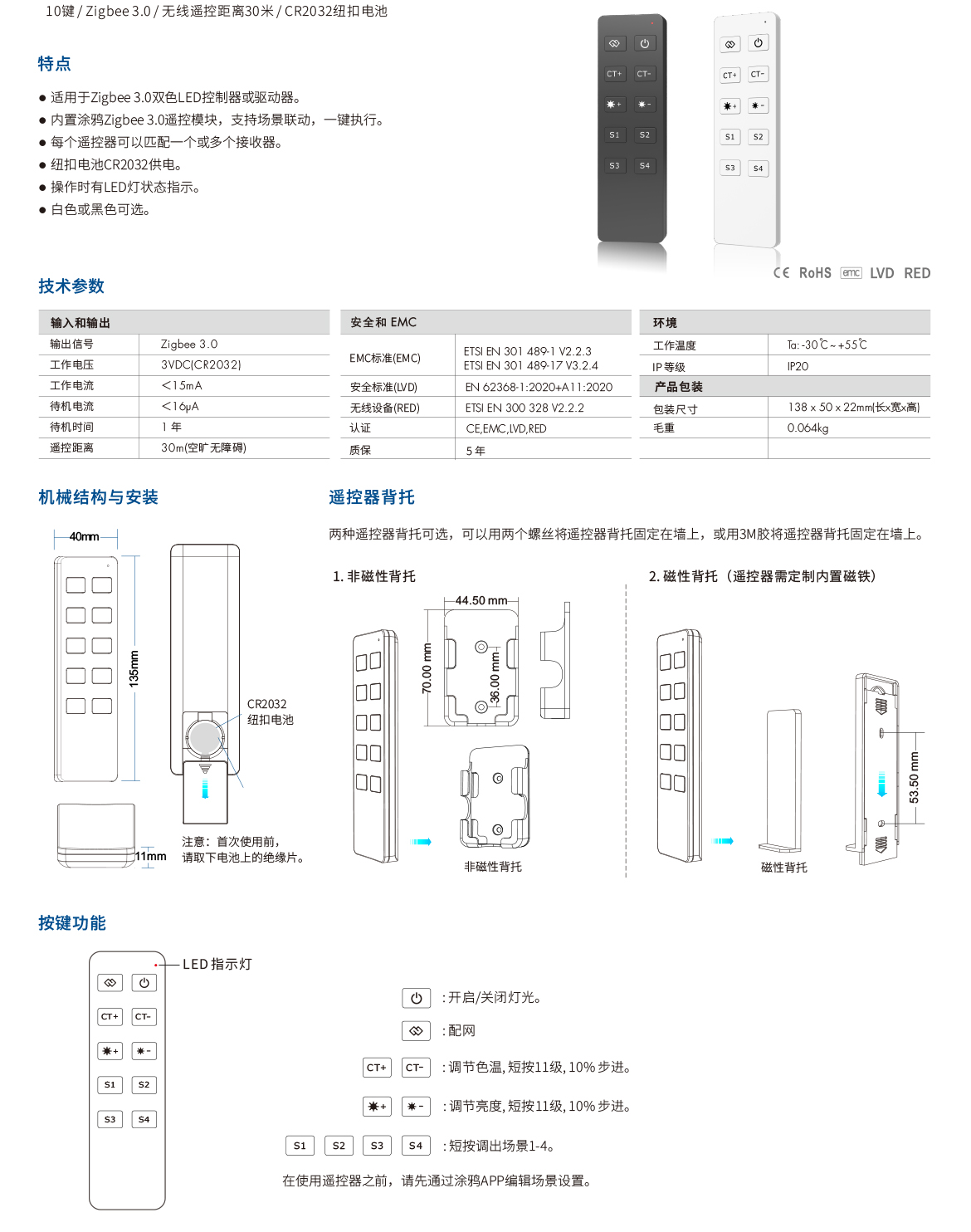 新港奥宝典