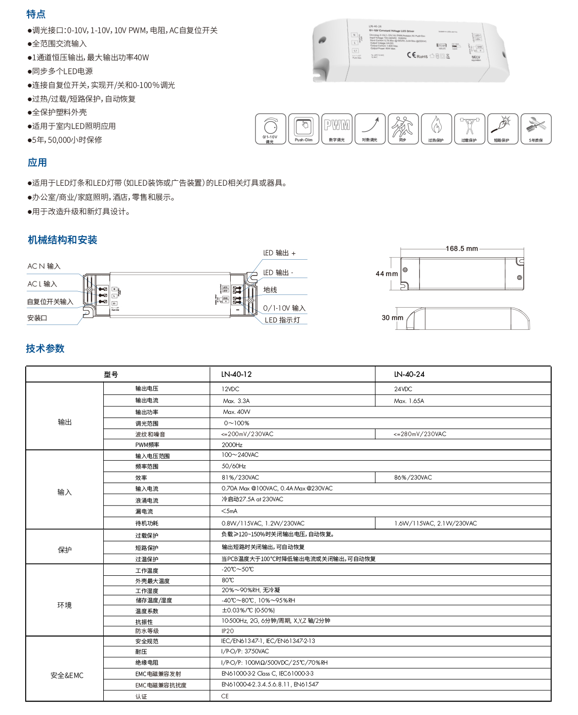 新港奥宝典