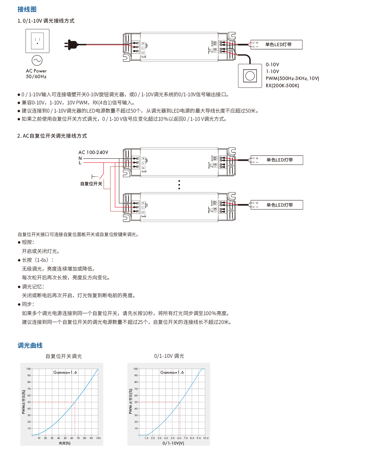 新港奥宝典