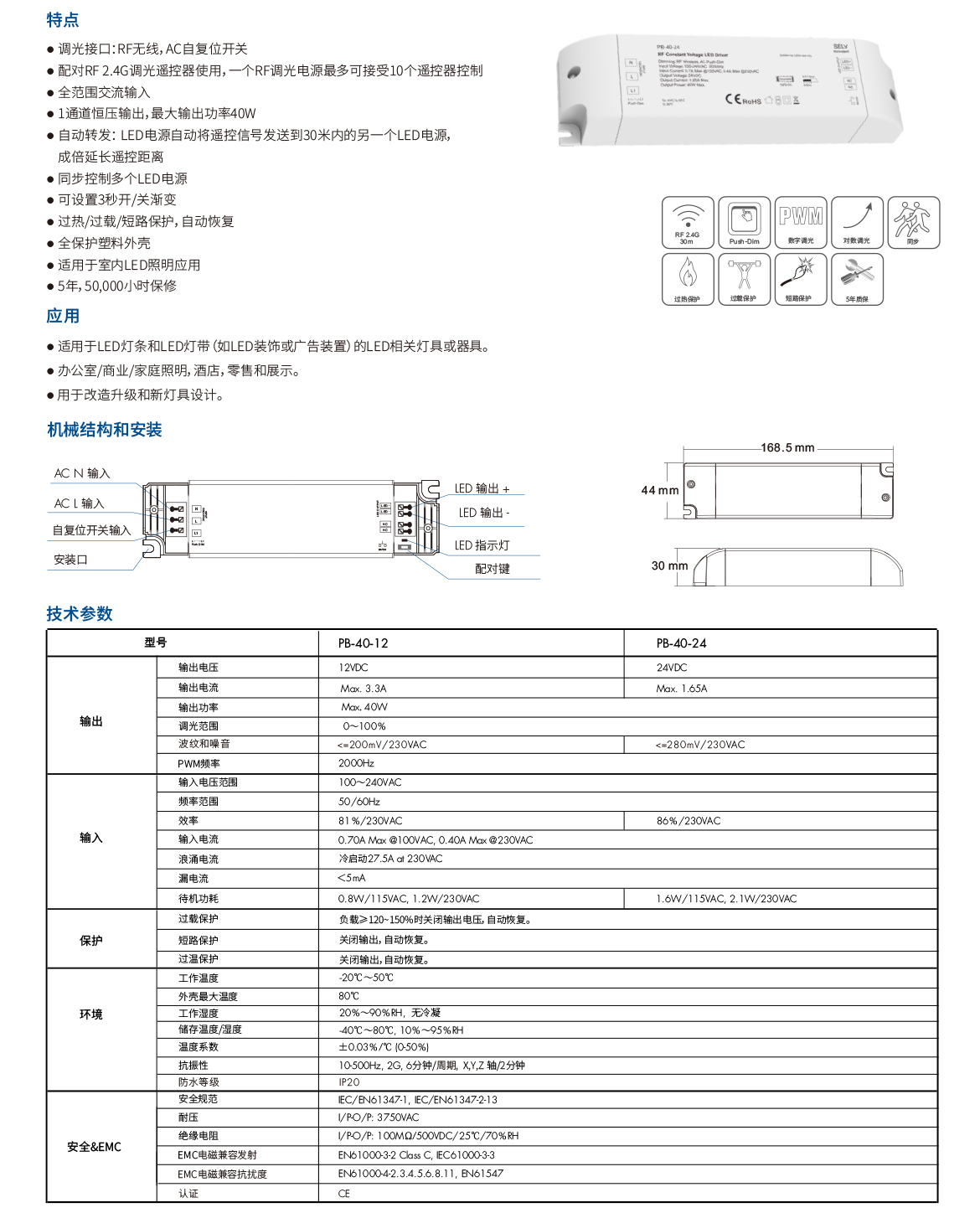 新港奥宝典