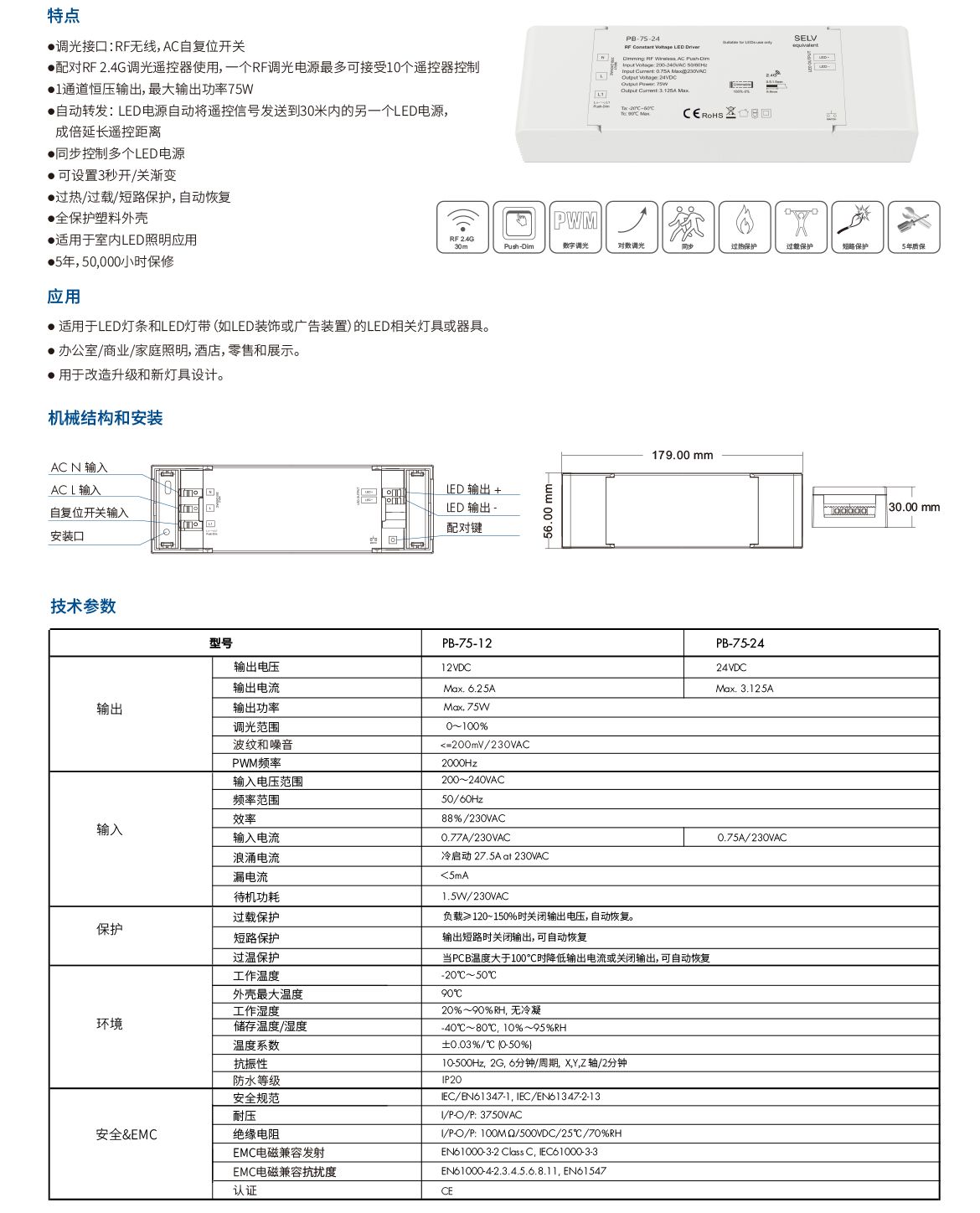 新港奥宝典