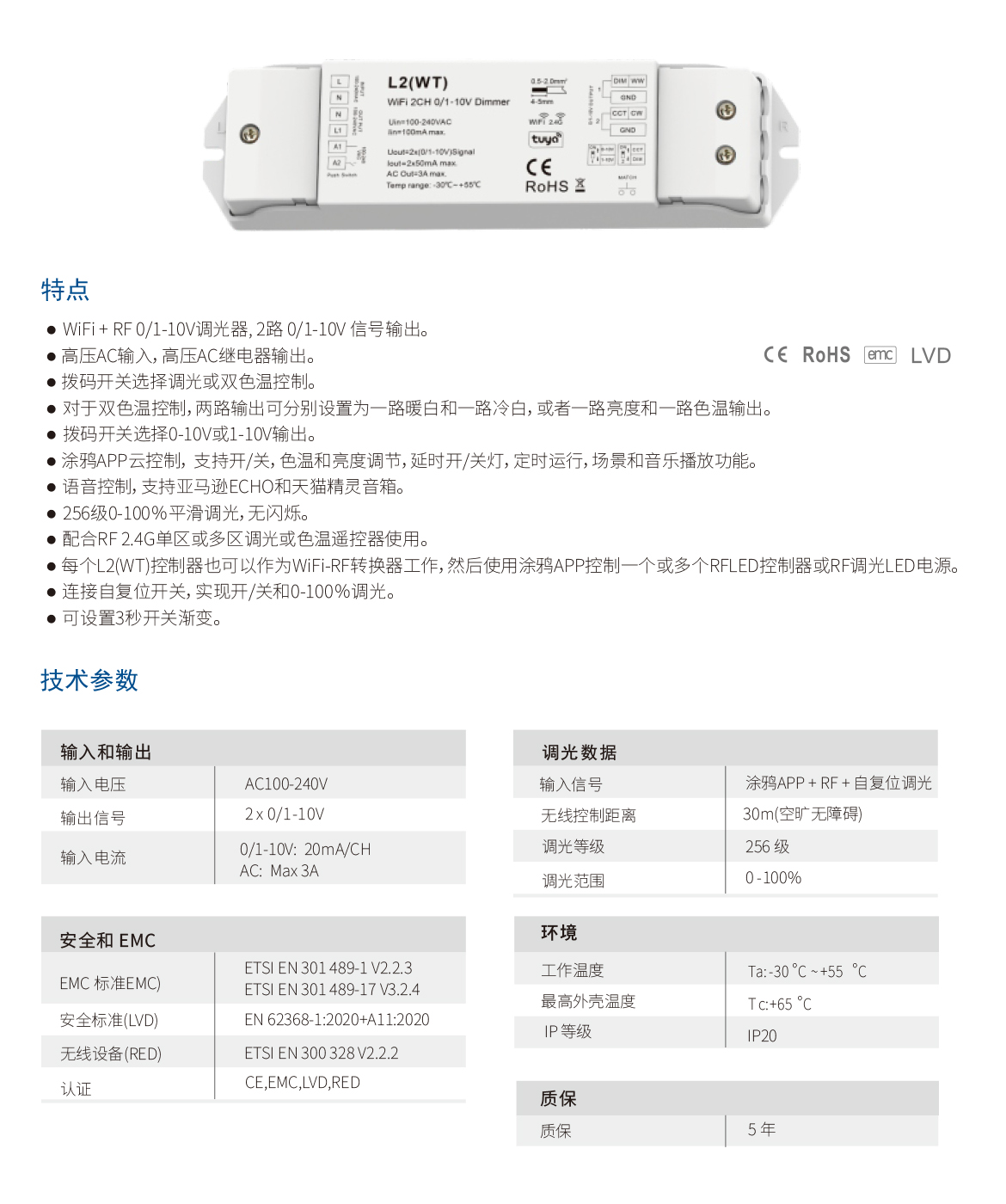 新港奥宝典