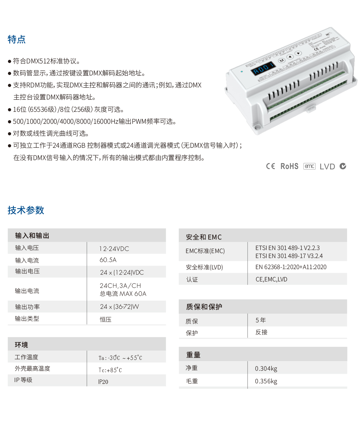 新港奥宝典