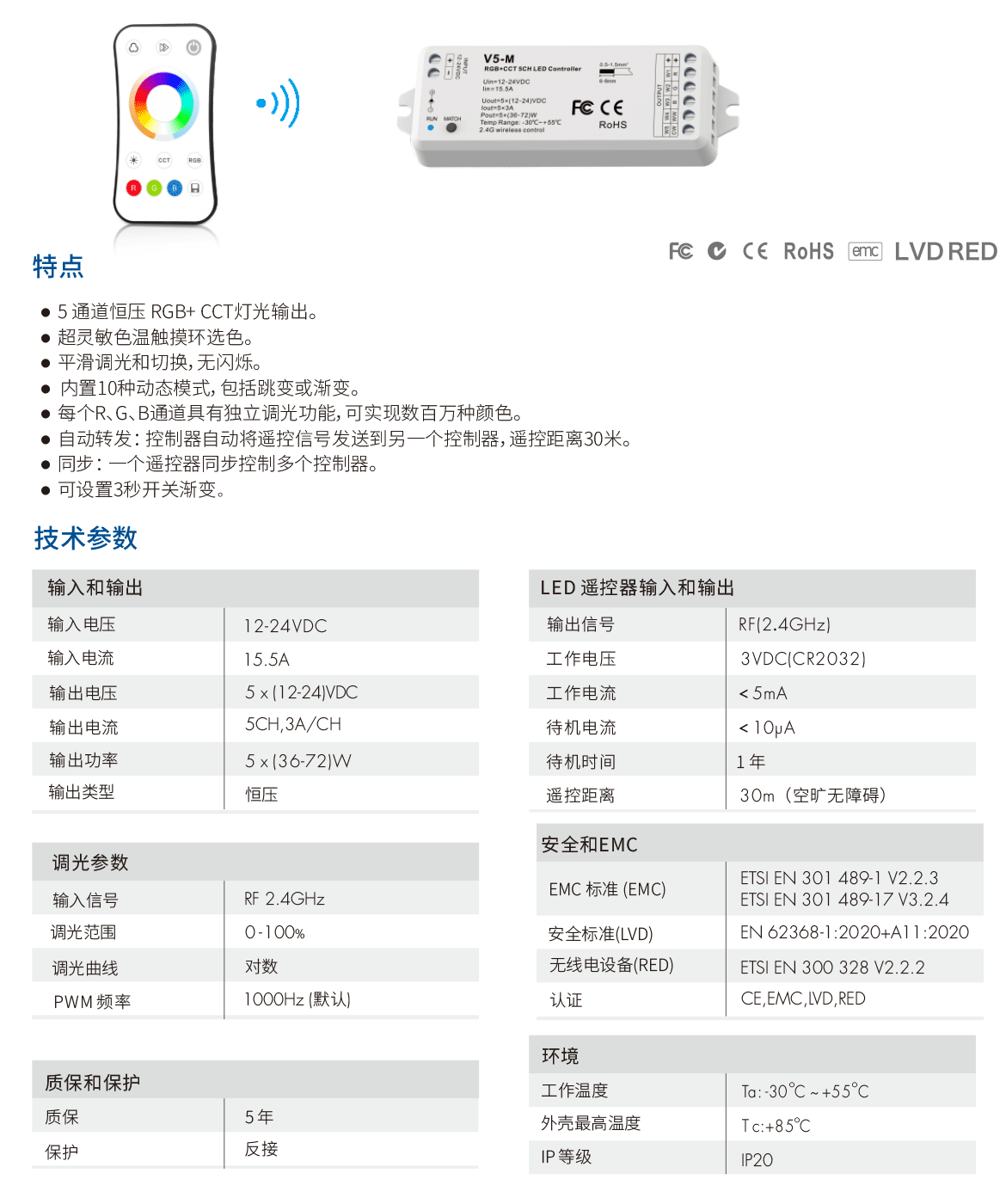 新港奥宝典