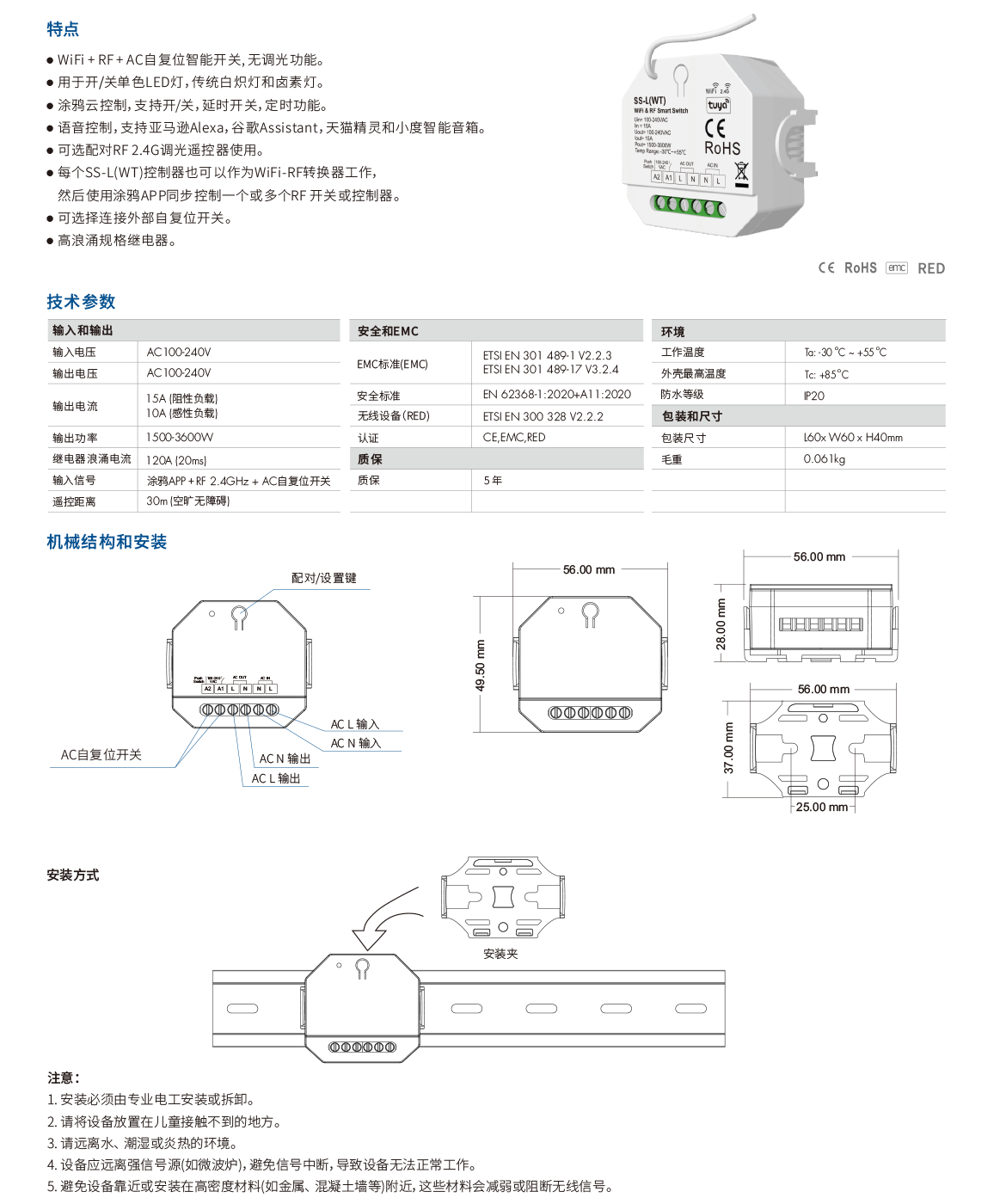 新港奥宝典