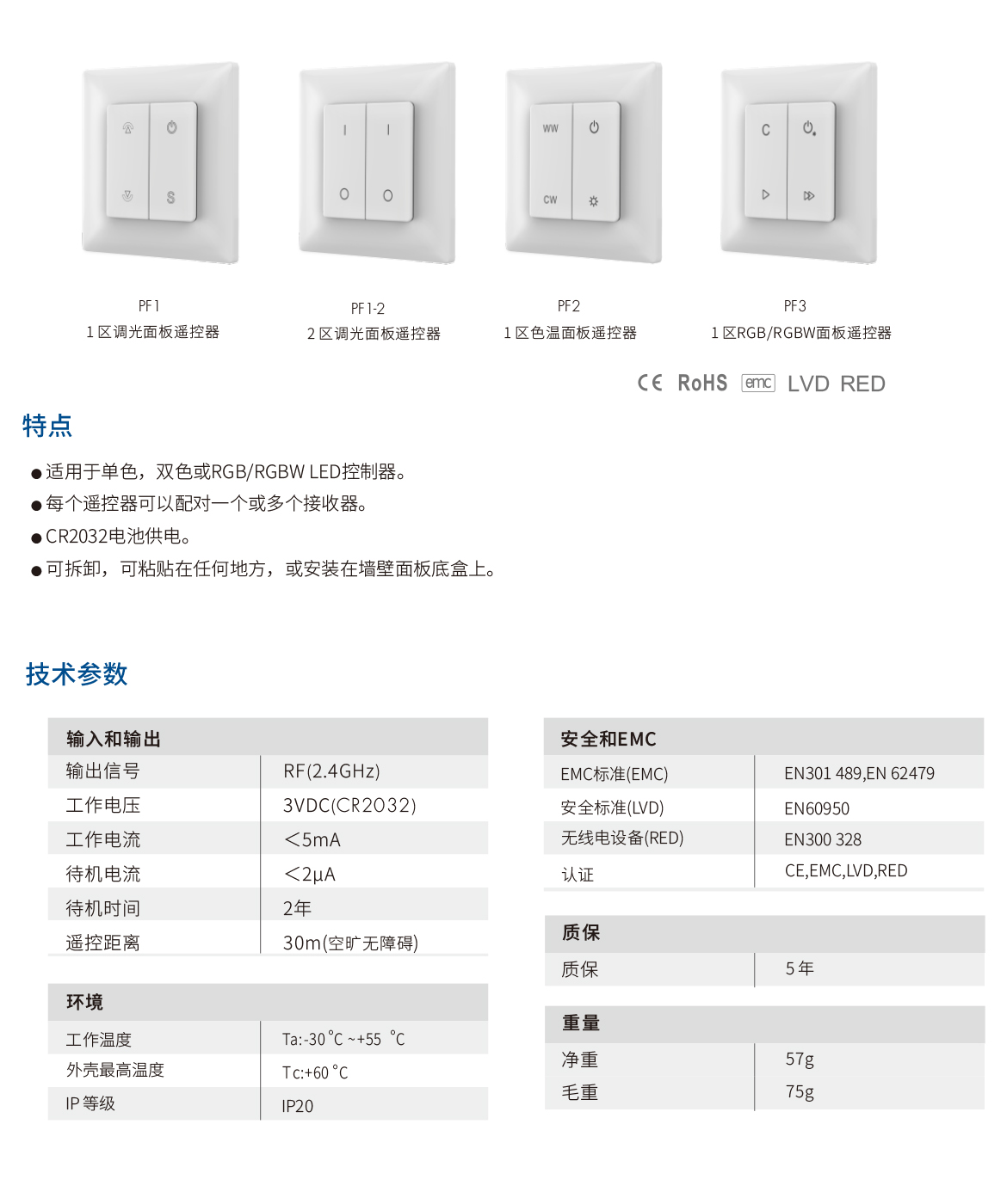 新港奥宝典