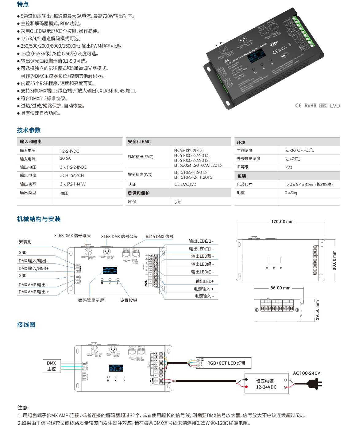 新港奥宝典