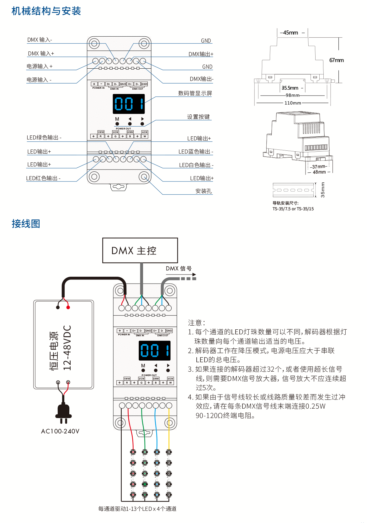 新港奥宝典