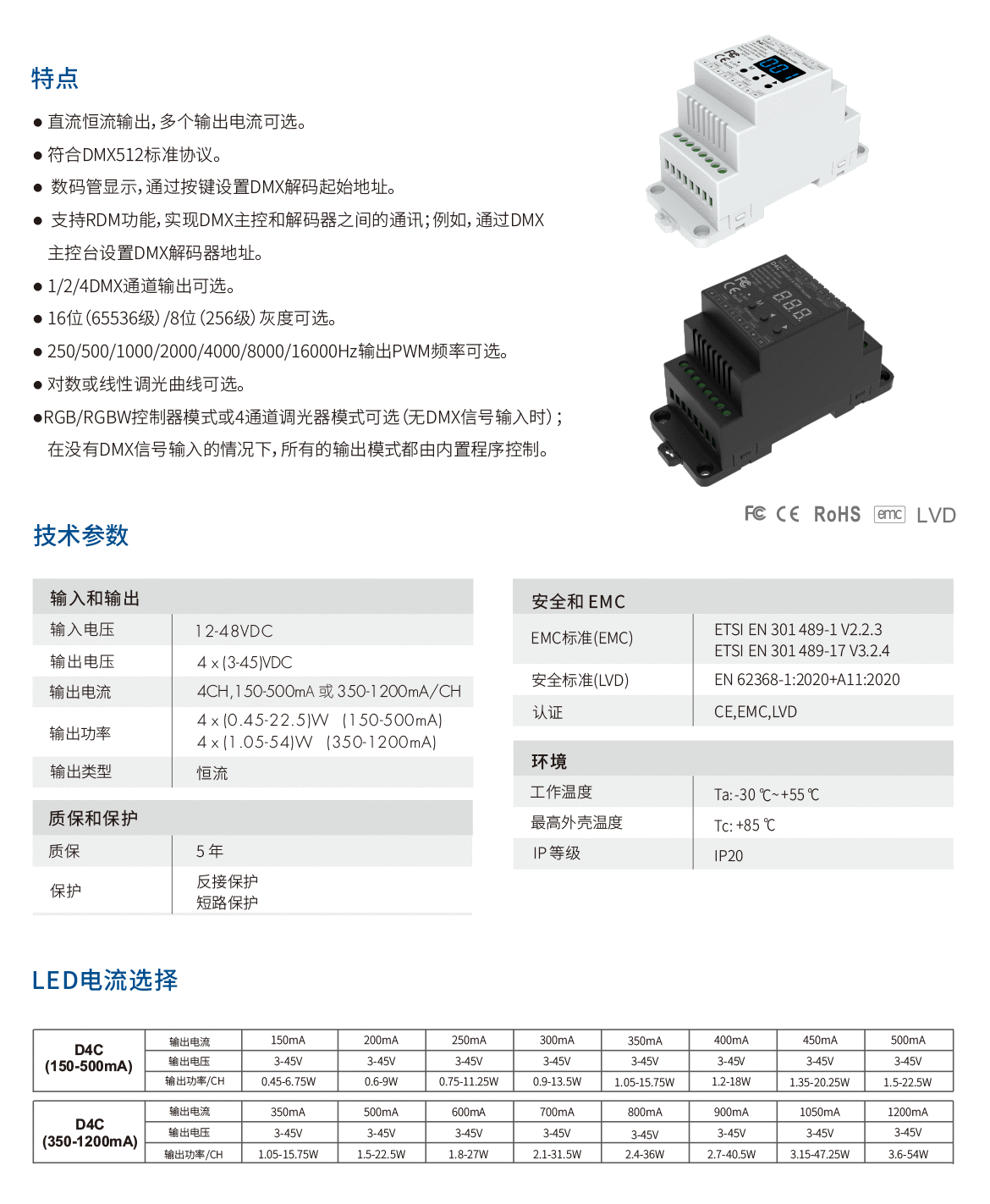 新港奥宝典