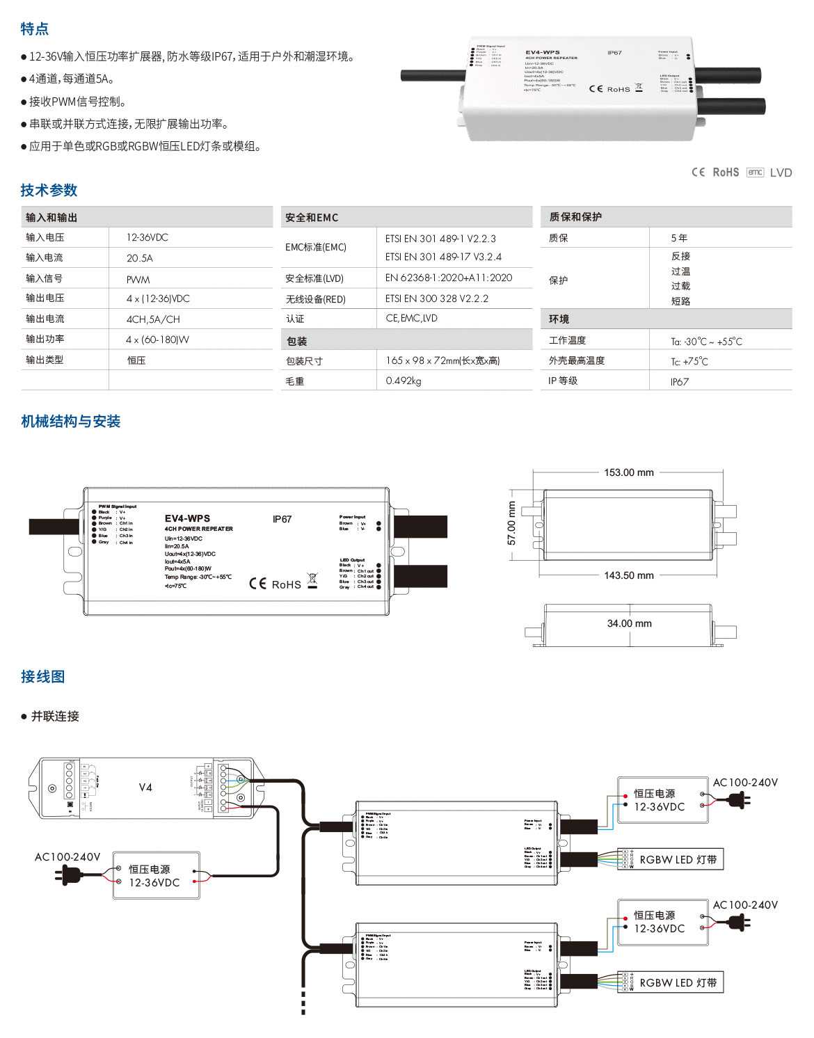 新港奥宝典