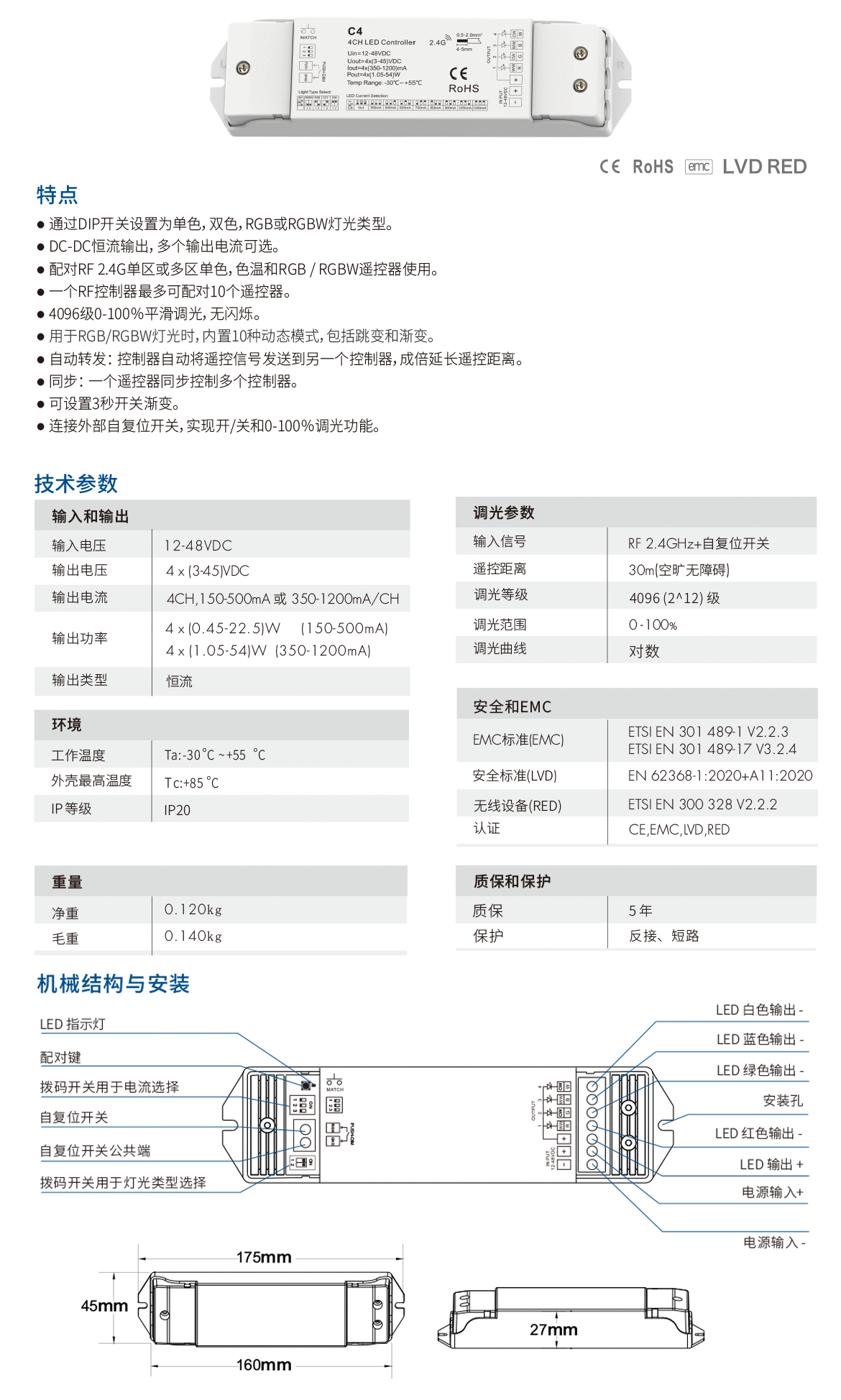 新港奥宝典