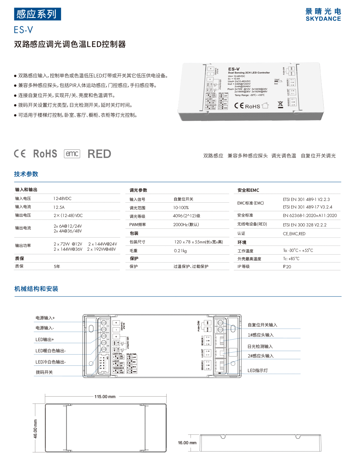 新港奥宝典