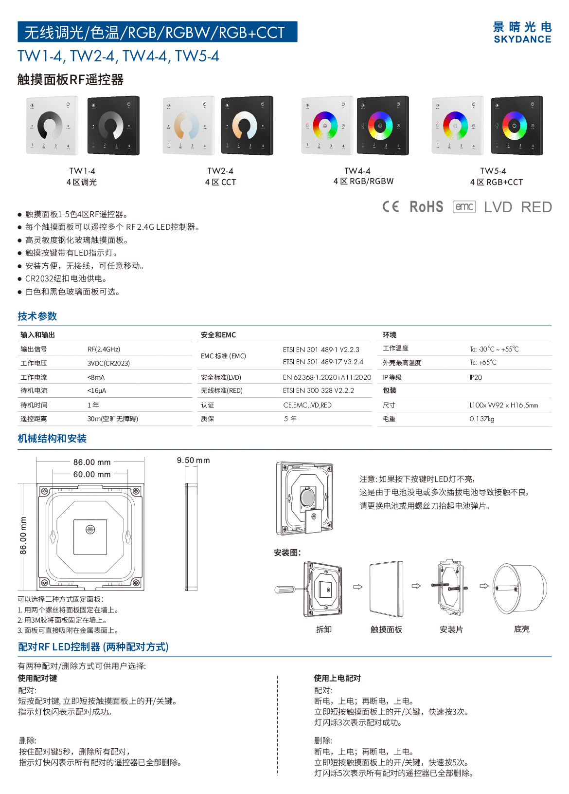 新港奥宝典