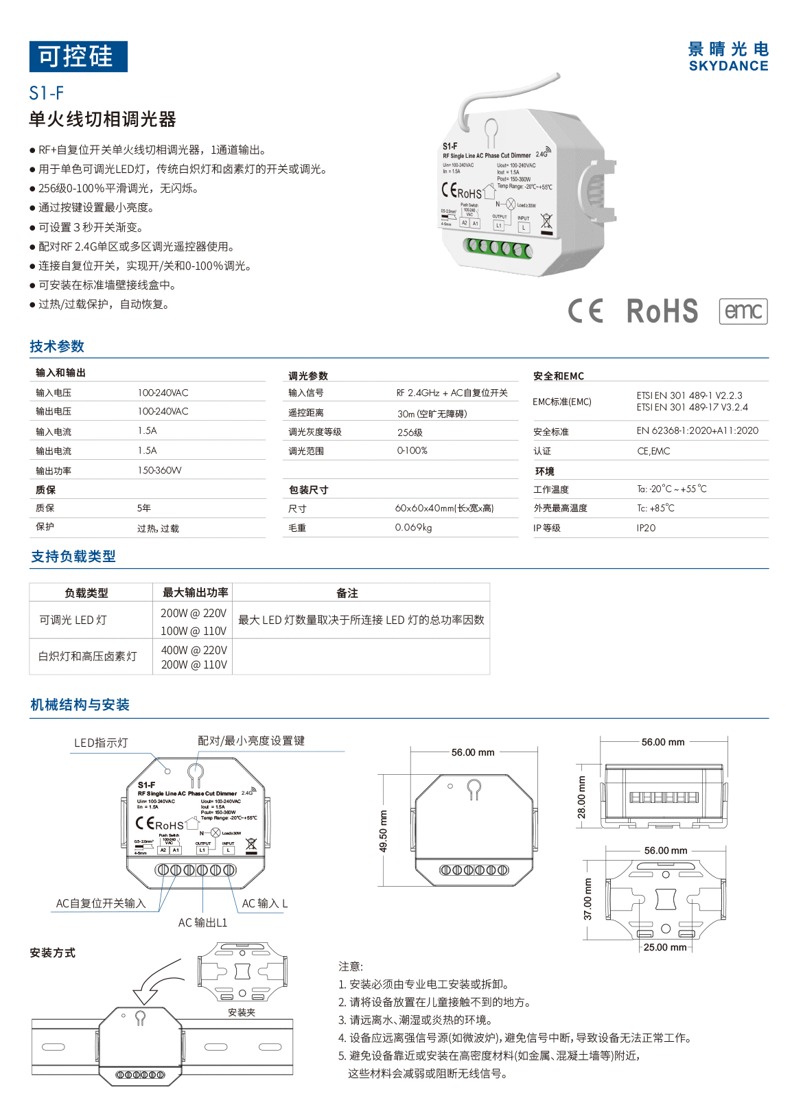 新港奥宝典