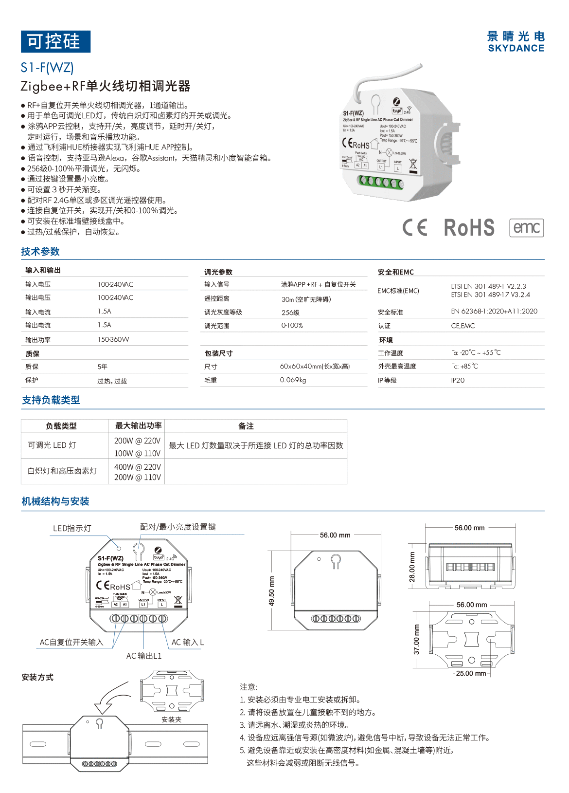 新港奥宝典