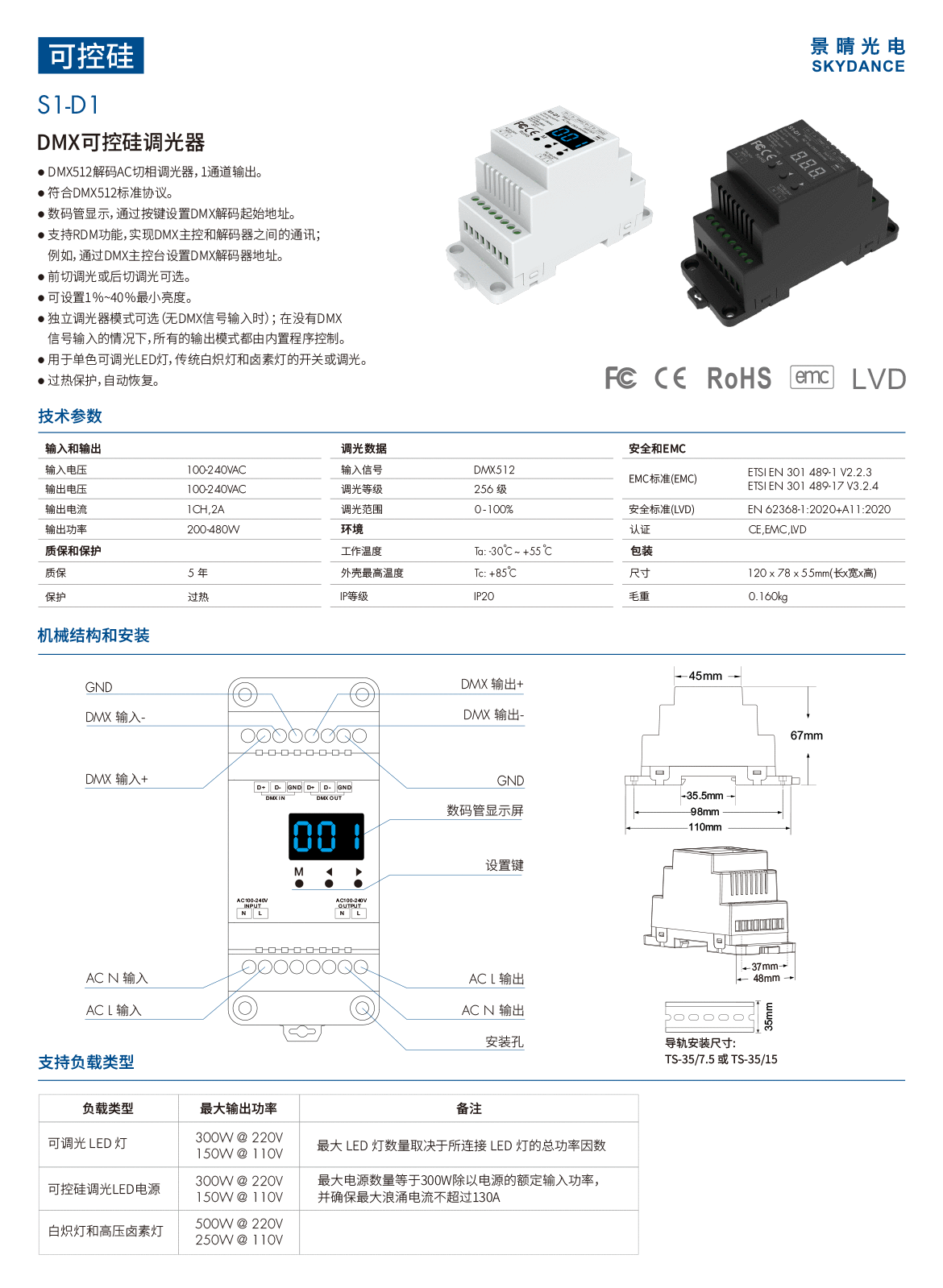 新港奥宝典