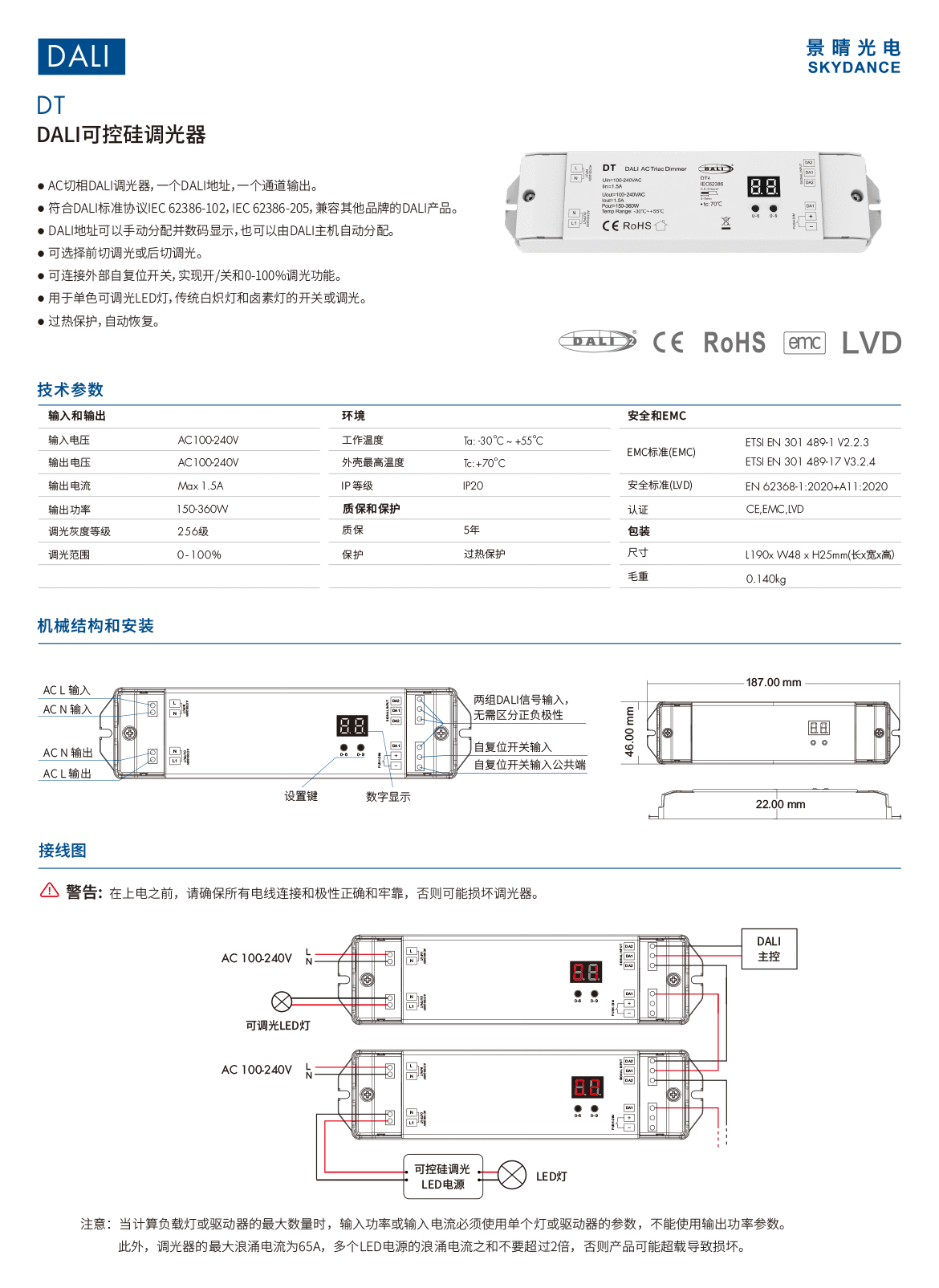 新港奥宝典