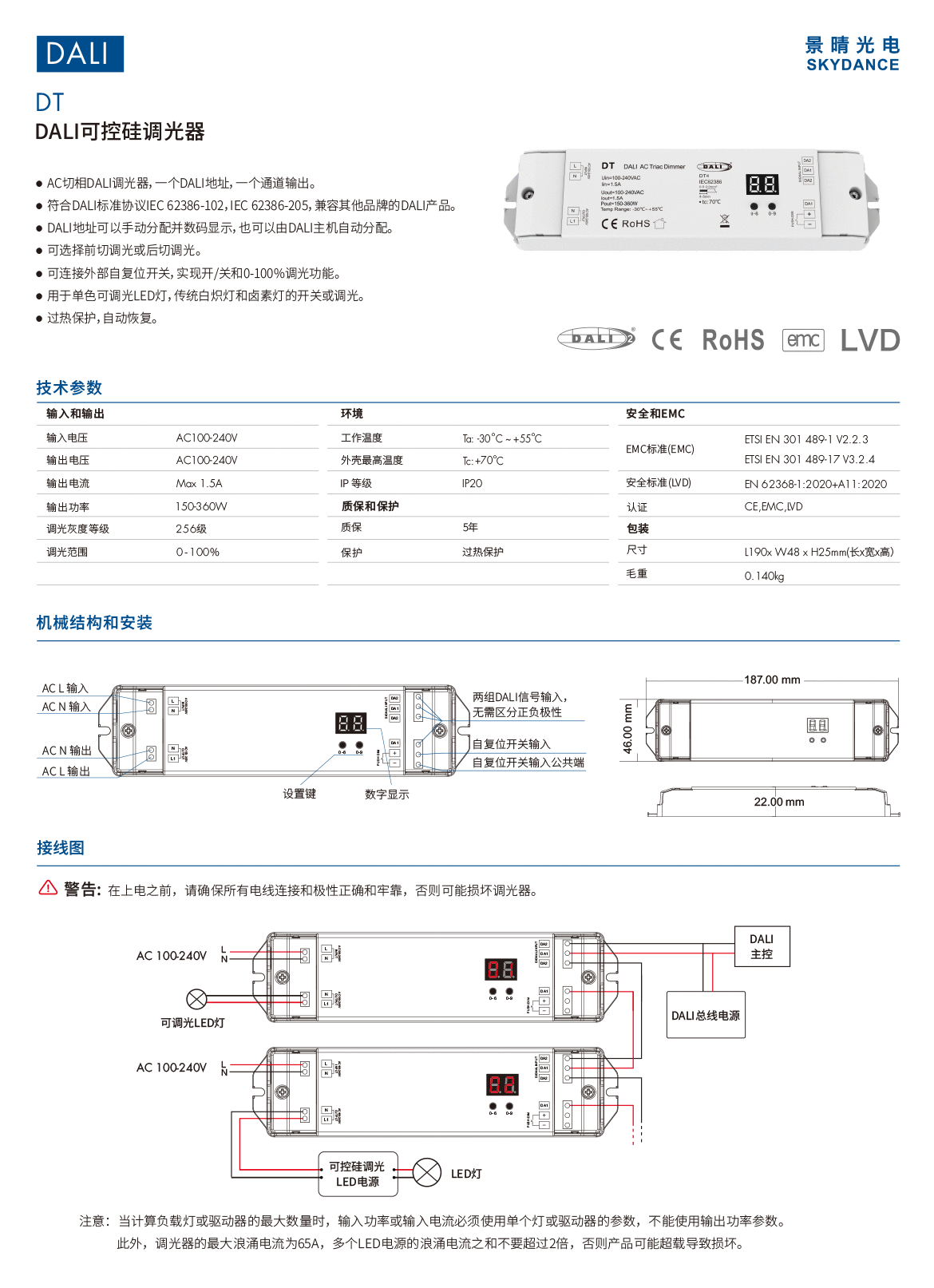 新港奥宝典