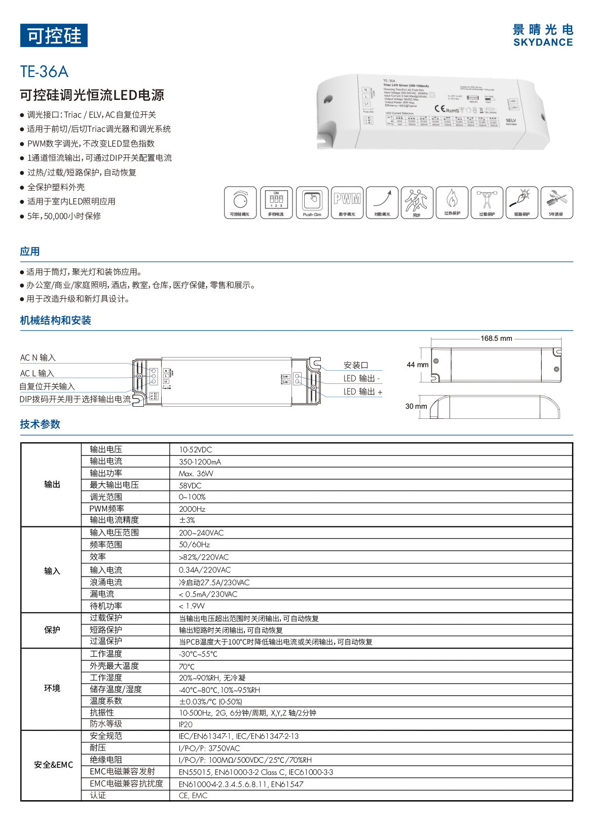 新港奥宝典