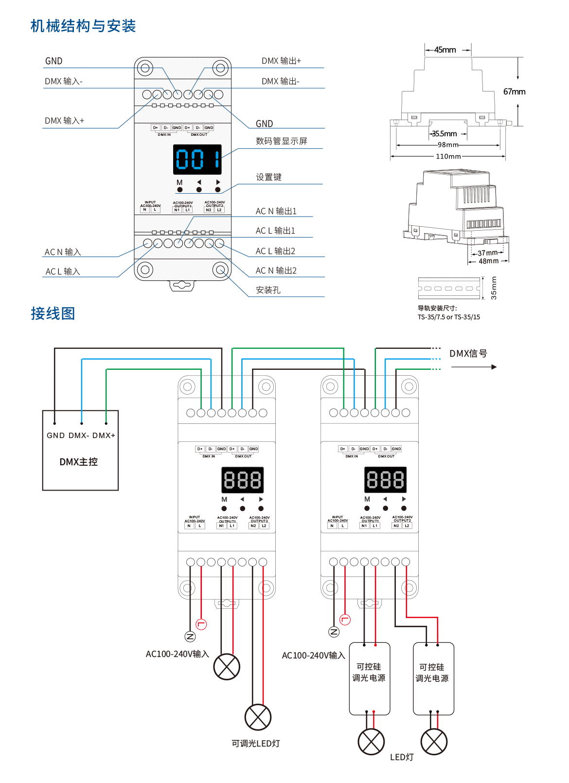 新港奥宝典