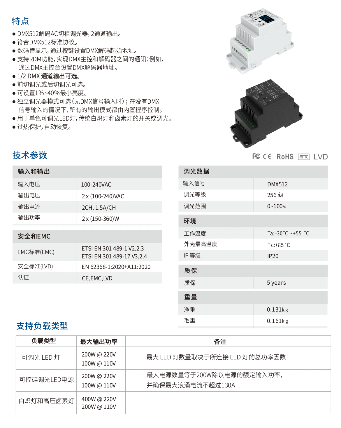 新港奥宝典