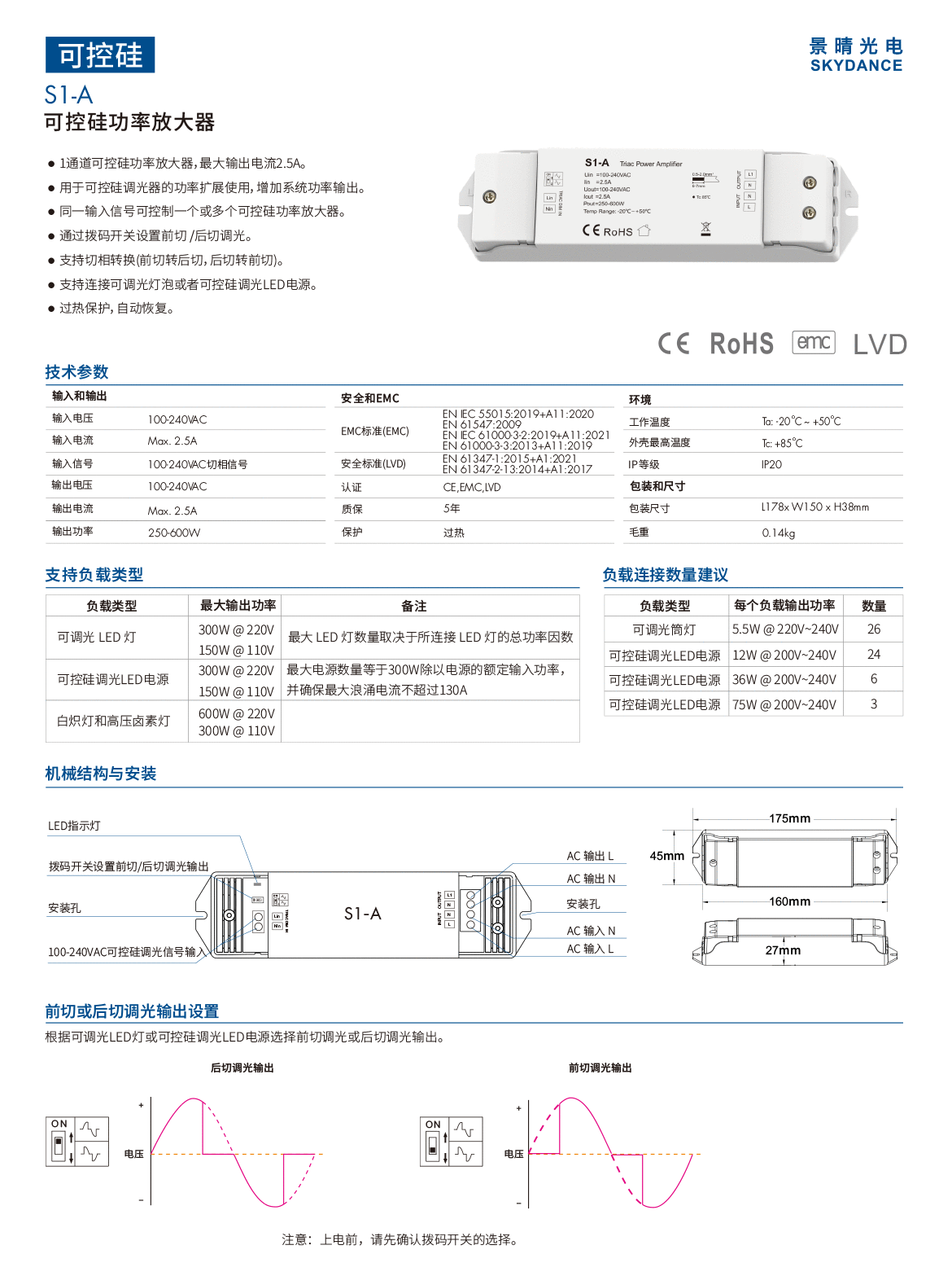 新港奥宝典