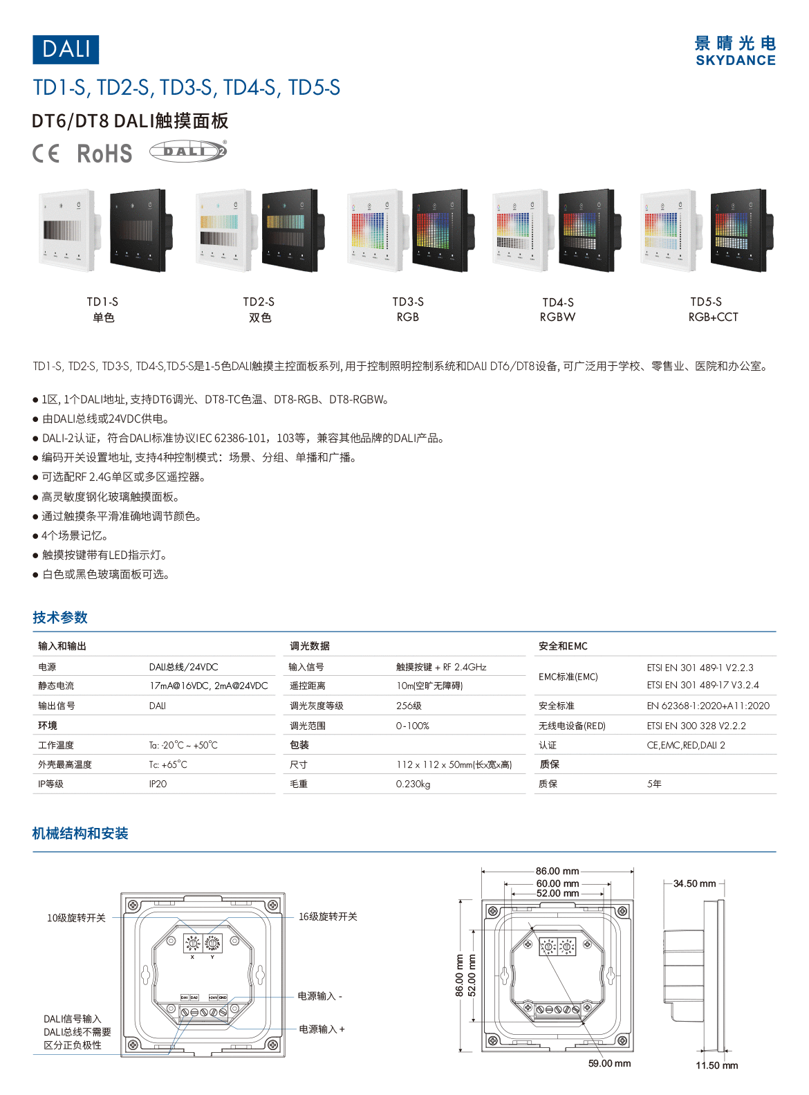 新港奥宝典