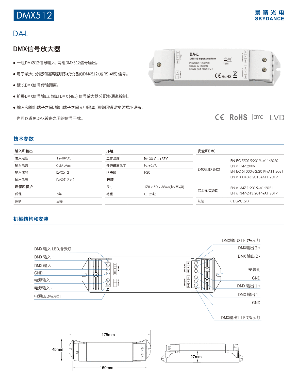 新港奥宝典