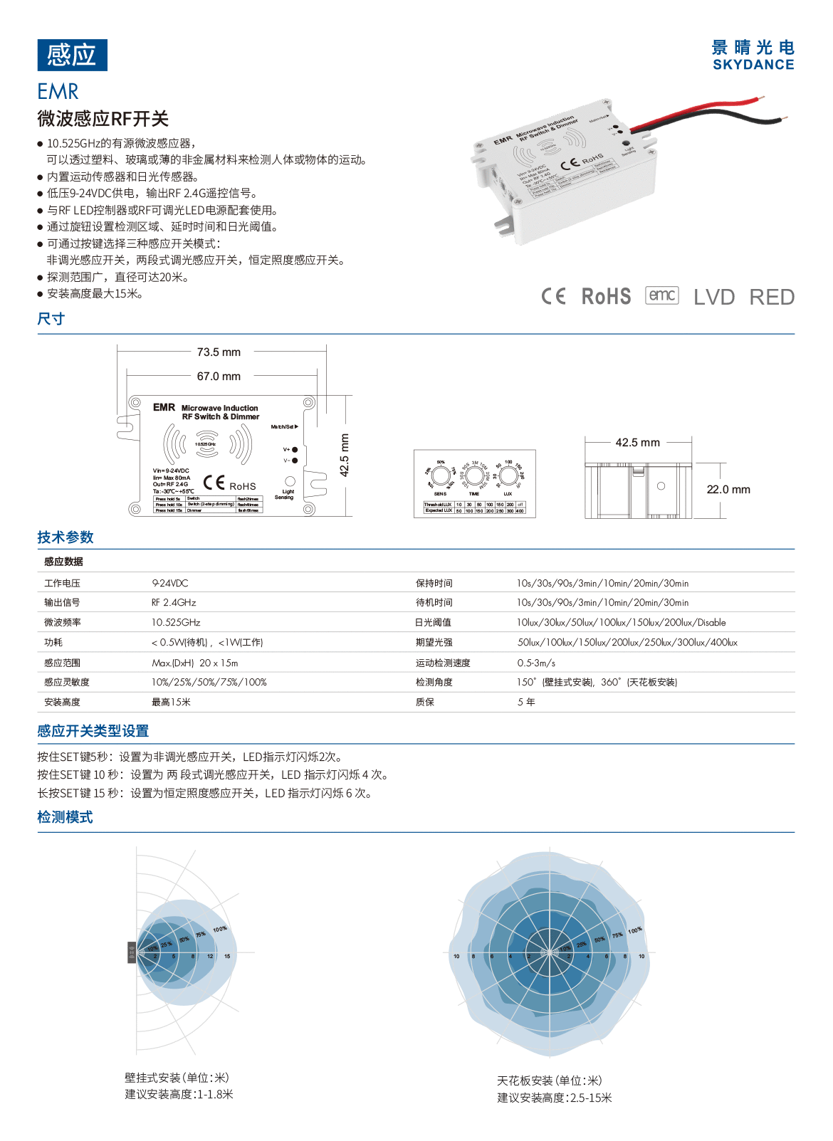 新港奥宝典