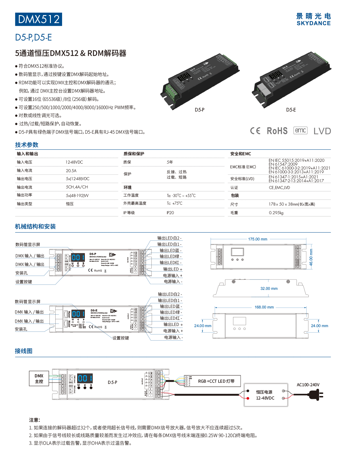 新港奥宝典