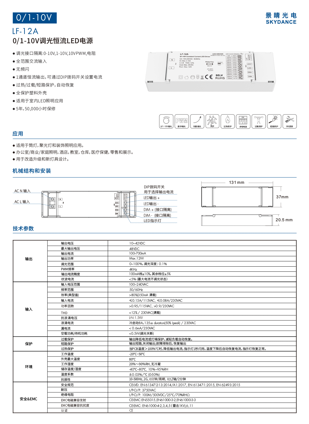 新港奥宝典