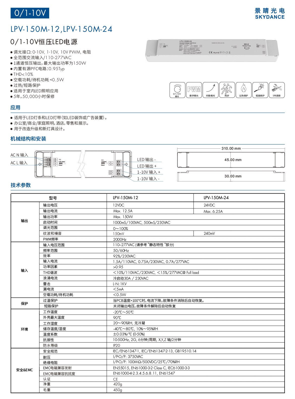 新港奥宝典