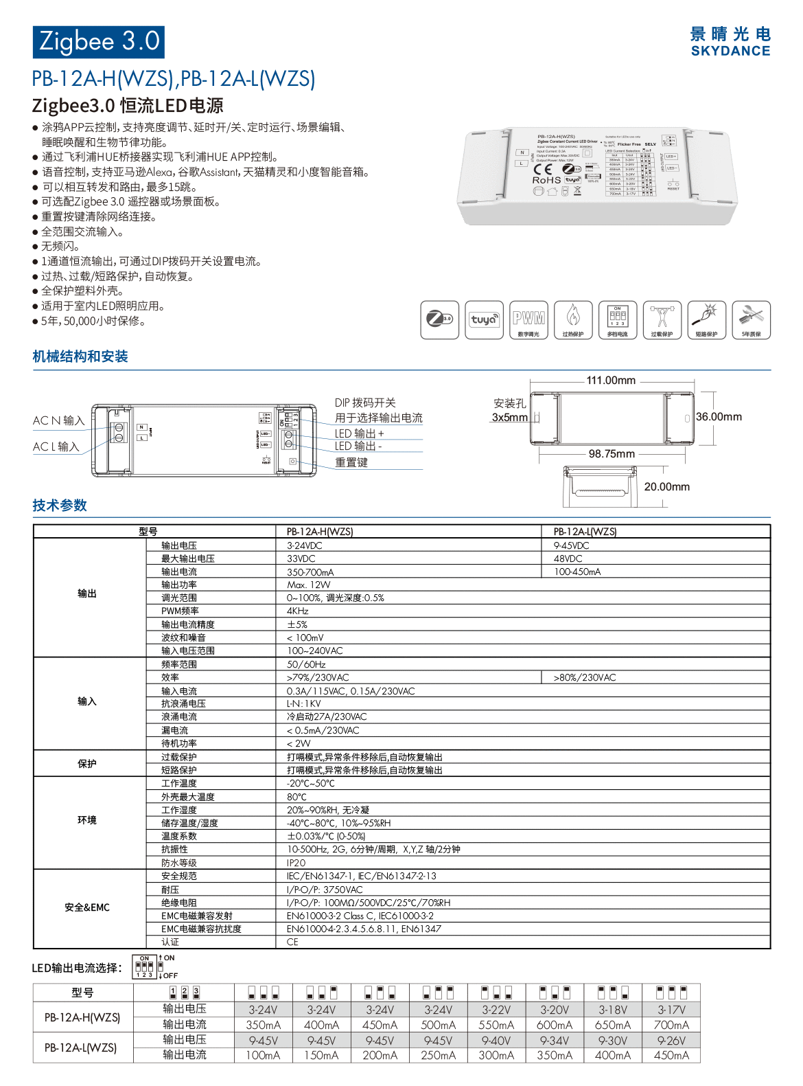 新港奥宝典