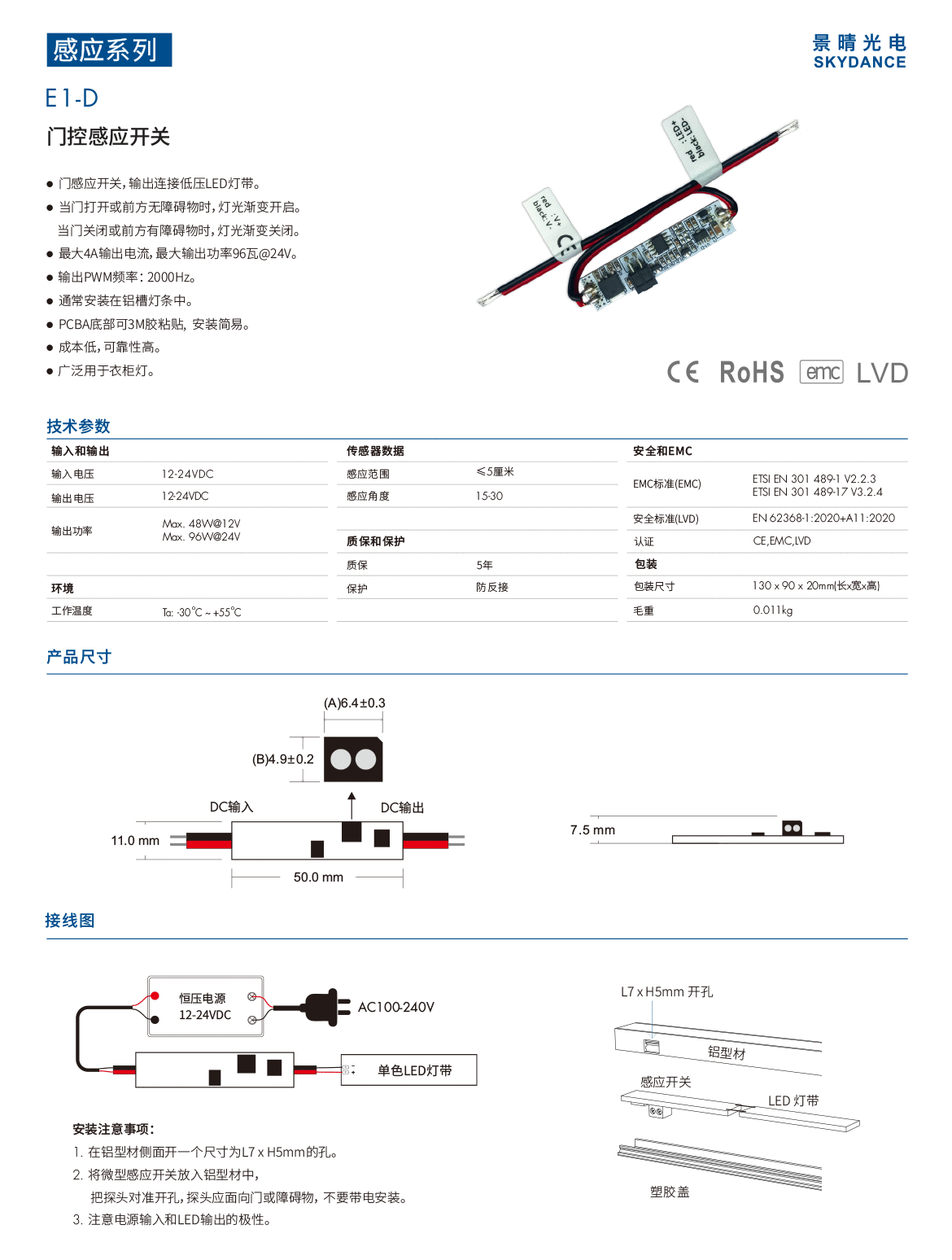 新港奥宝典