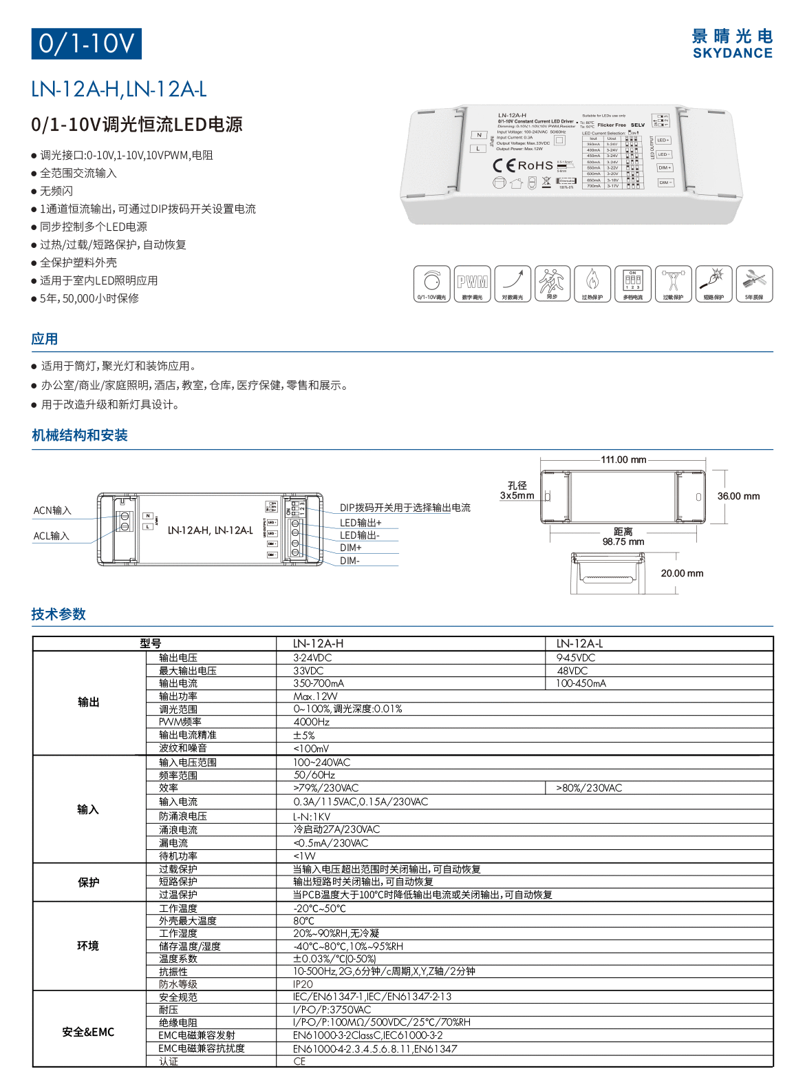 新港奥宝典